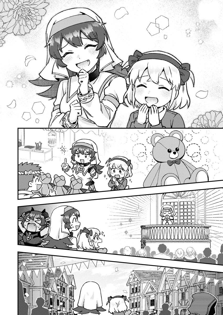 Akumade Seijo Chapter 12 6ページ