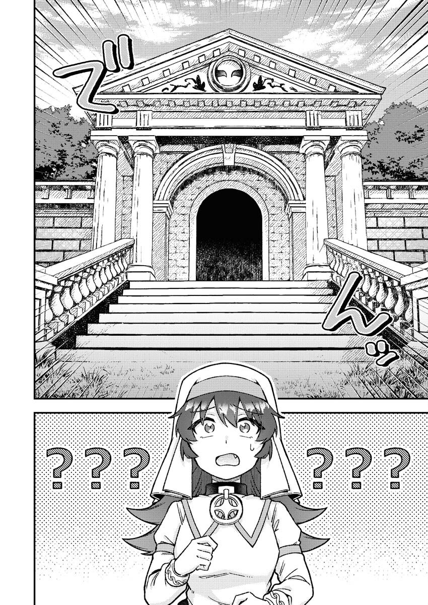 Akumade Seijo Chapter 14 8ページ