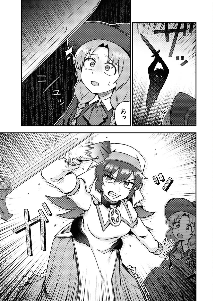 Akumade Seijo Chapter 15 7ページ