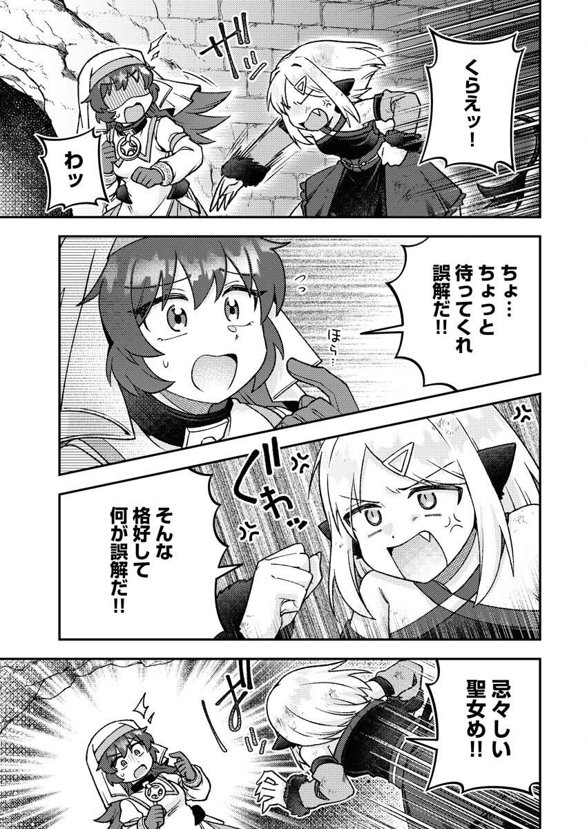 Akumade Seijo Chapter 19 11ページ