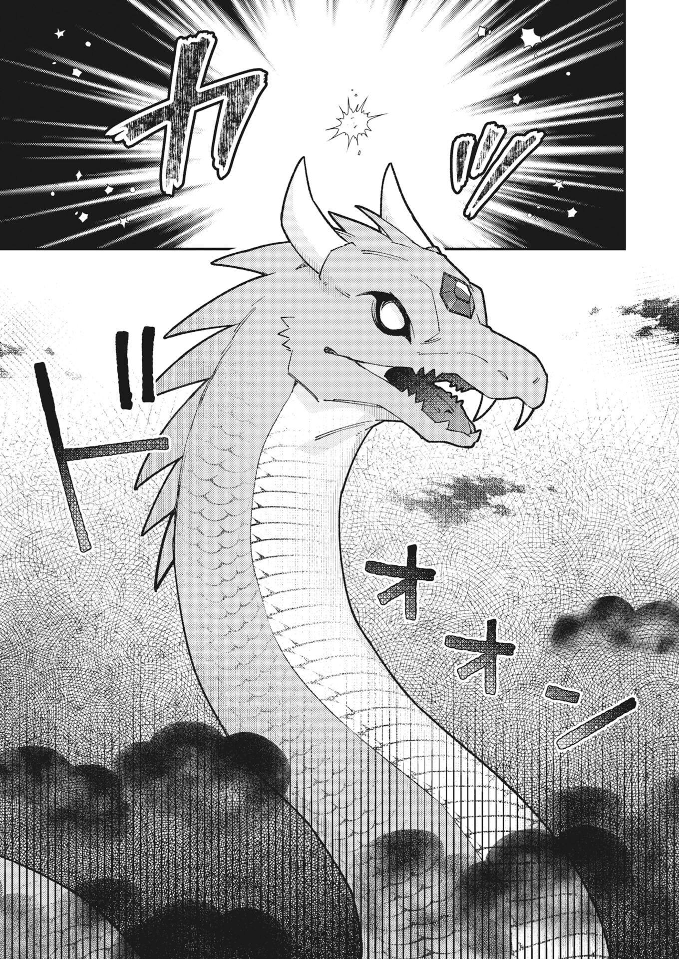 Akumade Seijo Chapter 25 9ページ