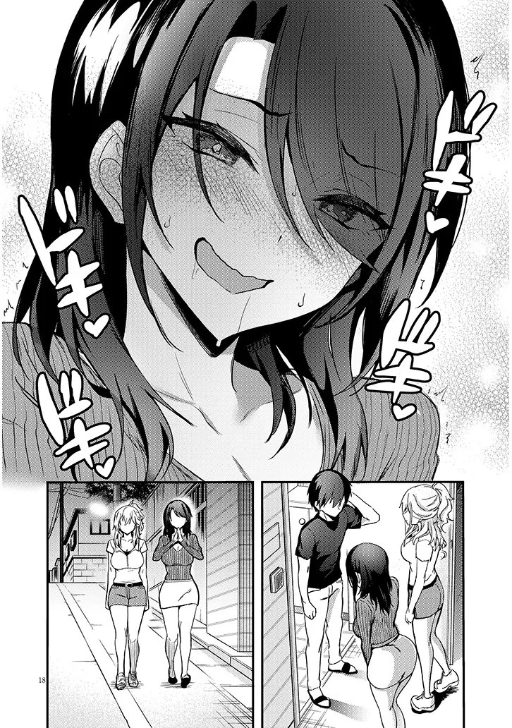 Otona o Shiritai Onnatomodachi Chapter 13.2 8ページ