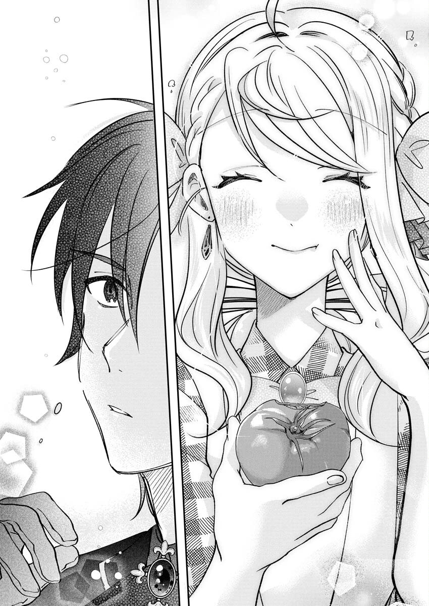 Konyakusha-sama ni wa Unmei no Heroine ga Arawaremasu ga, Zantei Konyaku Life wo Mankitsu shimasu! Chapter 2 29ページ