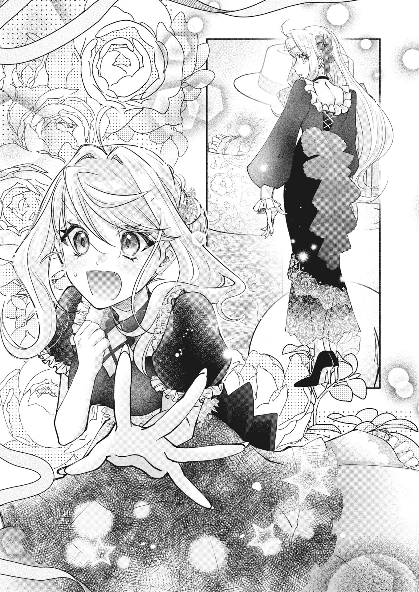 Konyakusha-sama ni wa Unmei no Heroine ga Arawaremasu ga, Zantei Konyaku Life wo Mankitsu shimasu! Chapter 5.5 5ページ