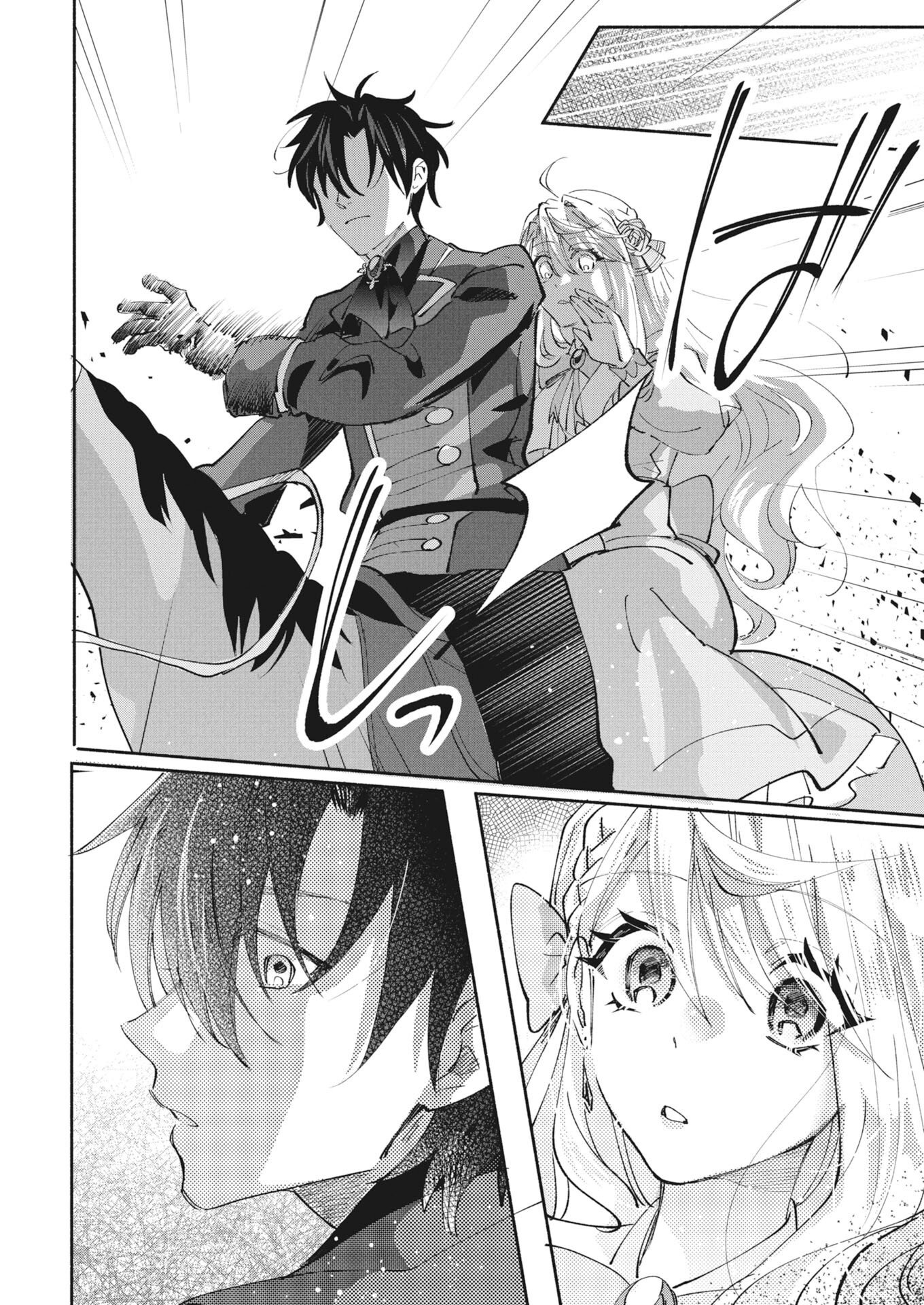 Konyakusha-sama ni wa Unmei no Heroine ga Arawaremasu ga, Zantei Konyaku Life wo Mankitsu shimasu! Chapter 7 26ページ