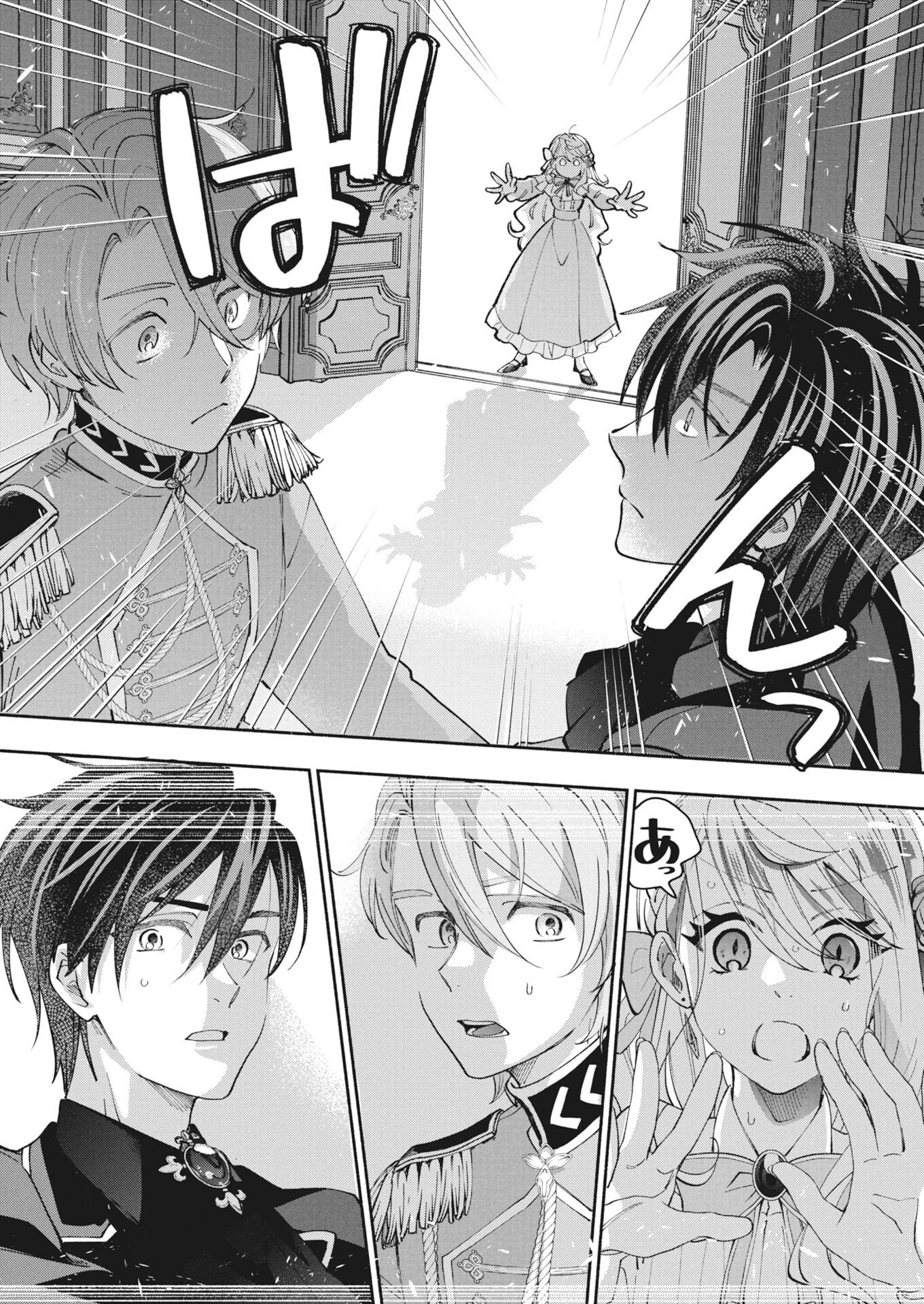 Konyakusha-sama ni wa Unmei no Heroine ga Arawaremasu ga, Zantei Konyaku Life wo Mankitsu shimasu! Chapter 8 28ページ