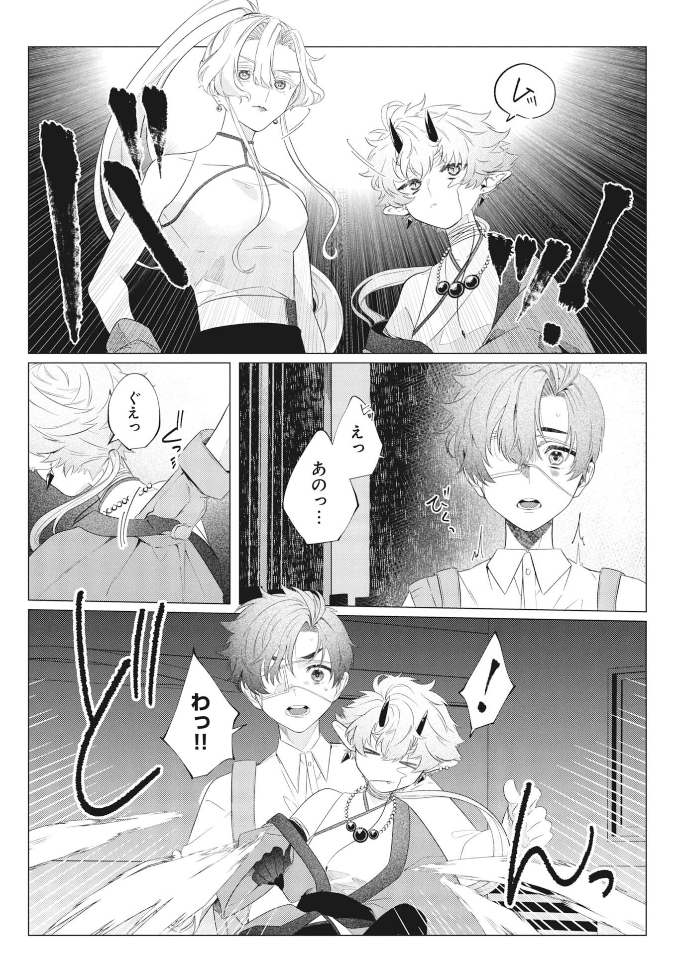 Kikitan-Tantan Tsukiyo no Hyakkiroku Chapter 1 13ページ
