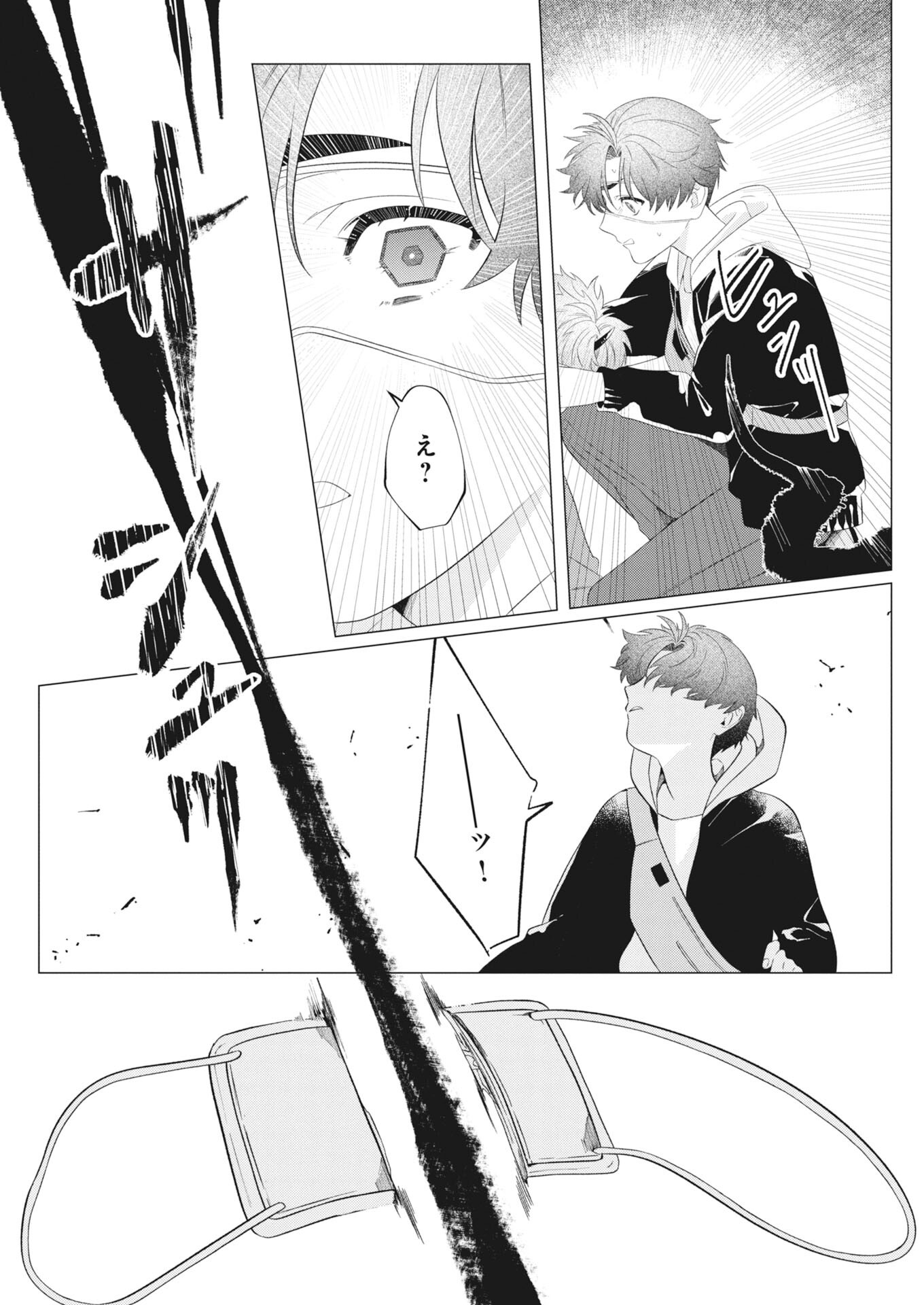 Kikitan-Tantan Tsukiyo no Hyakkiroku Chapter 1 36ページ