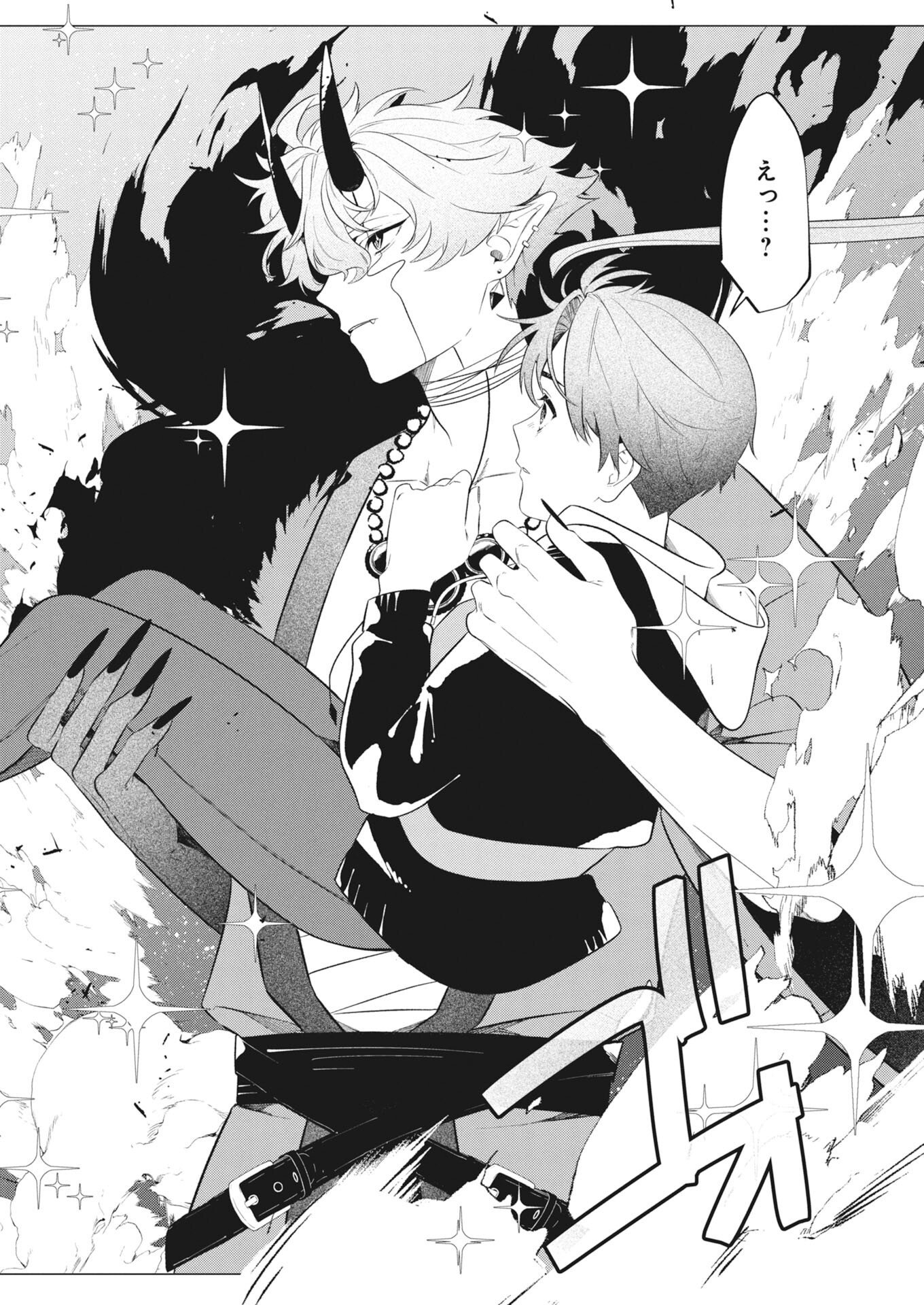 Kikitan-Tantan Tsukiyo no Hyakkiroku Chapter 1 49ページ