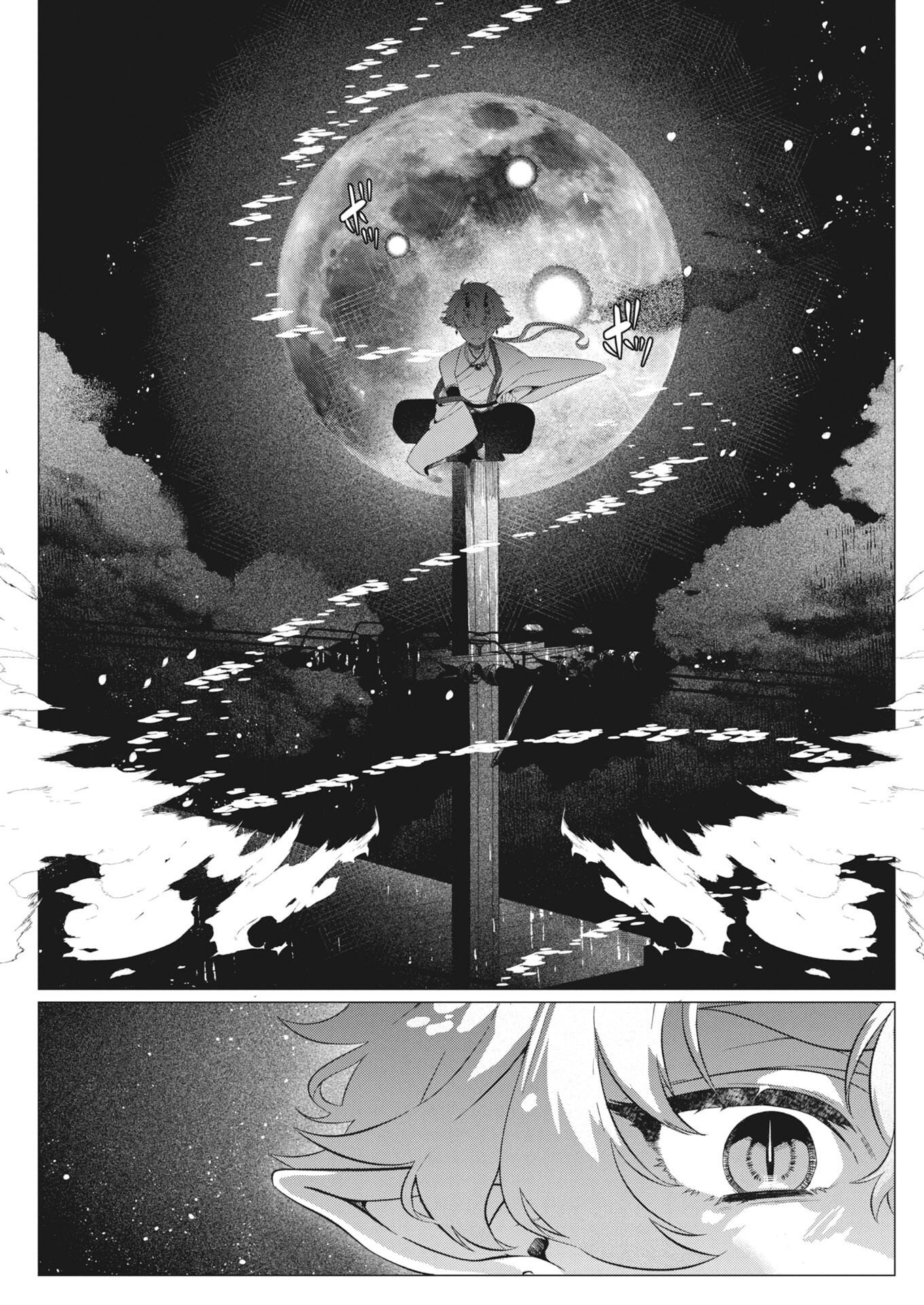 Kikitan-Tantan Tsukiyo no Hyakkiroku Chapter 1 6ページ