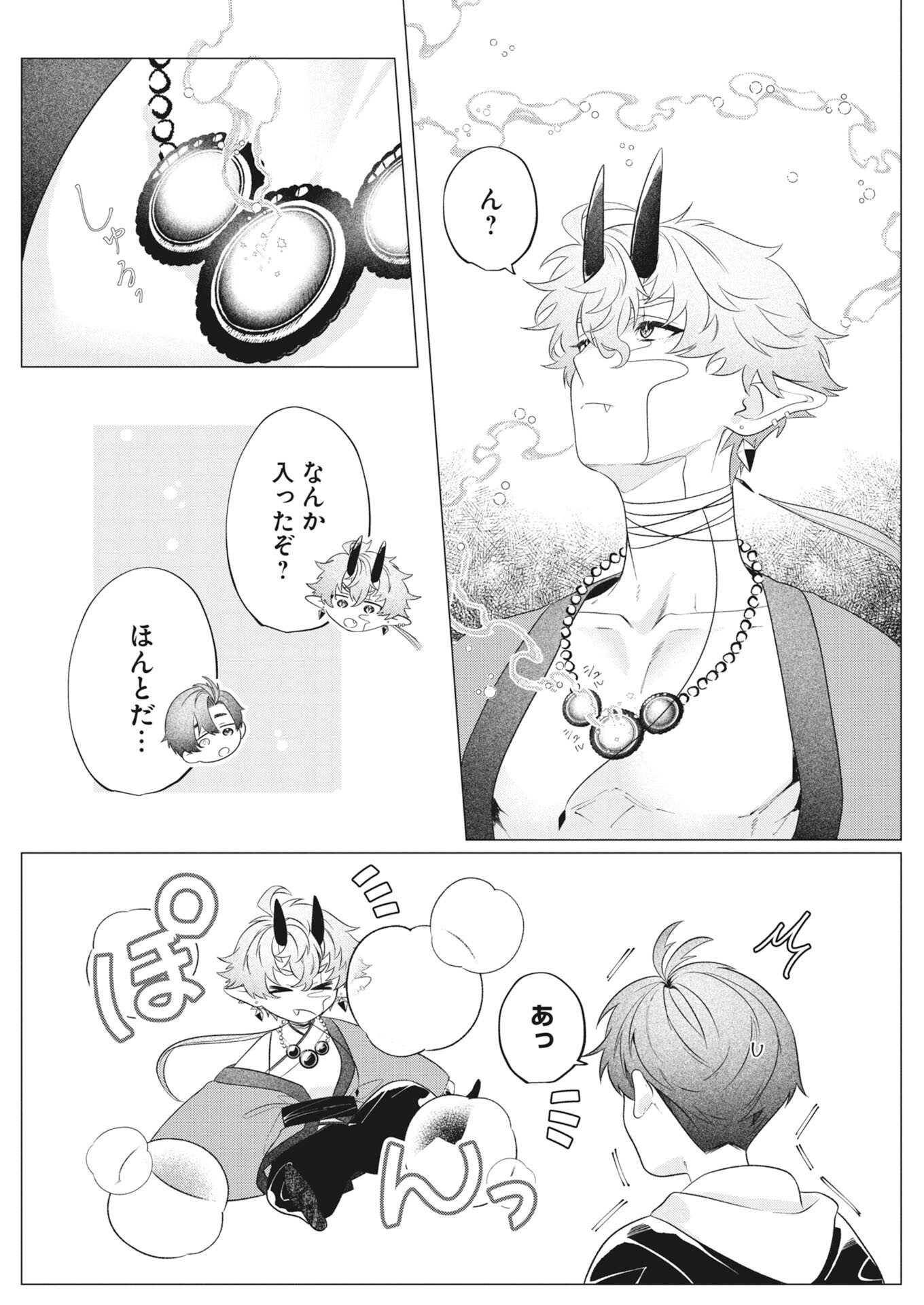 Kikitan-Tantan Tsukiyo no Hyakkiroku Chapter 2 30ページ
