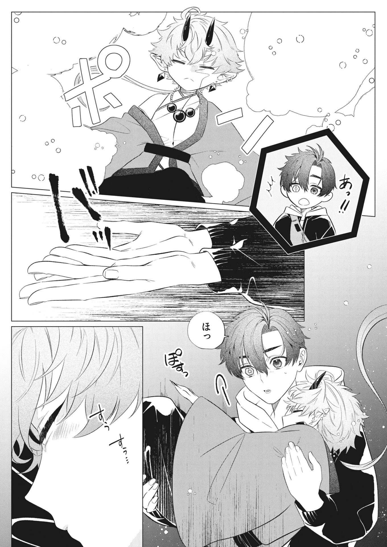 Kikitan-Tantan Tsukiyo no Hyakkiroku Chapter 2 4ページ