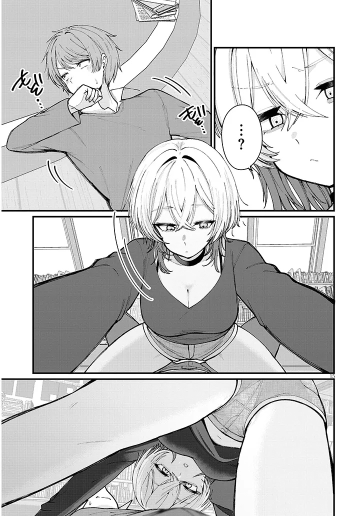 Kakenai node Yattemita Chapter 1 15ページ