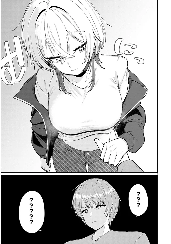 Kakenai node Yattemita Chapter 2 9ページ