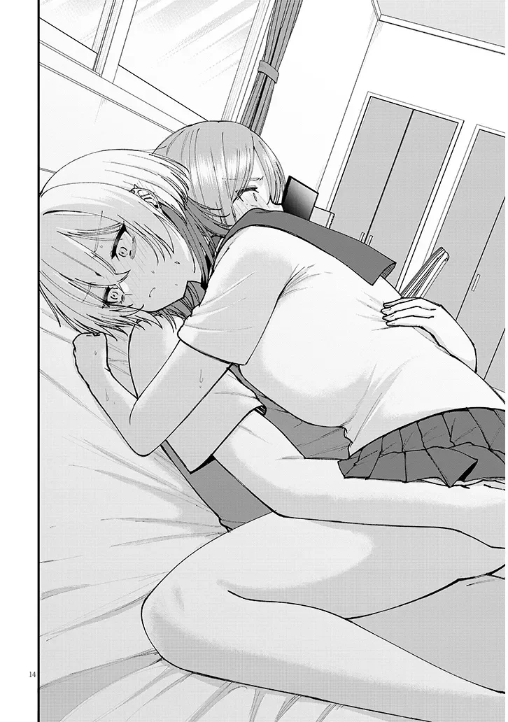 Kakenai node Yattemita Chapter 3 14ページ