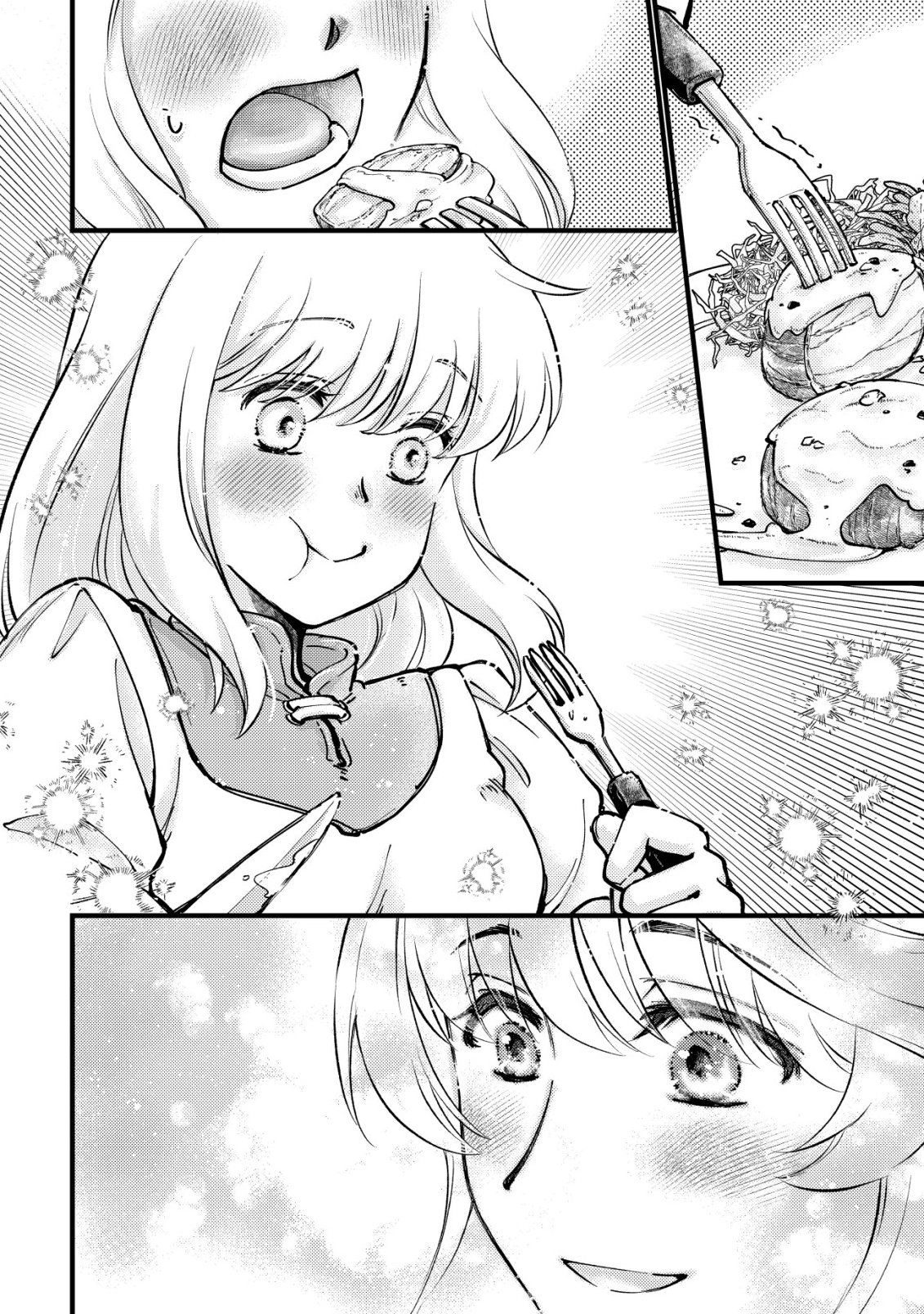 Uraniwa no Doa, Isekai ni Tsunagaru Chapter 11 13ページ