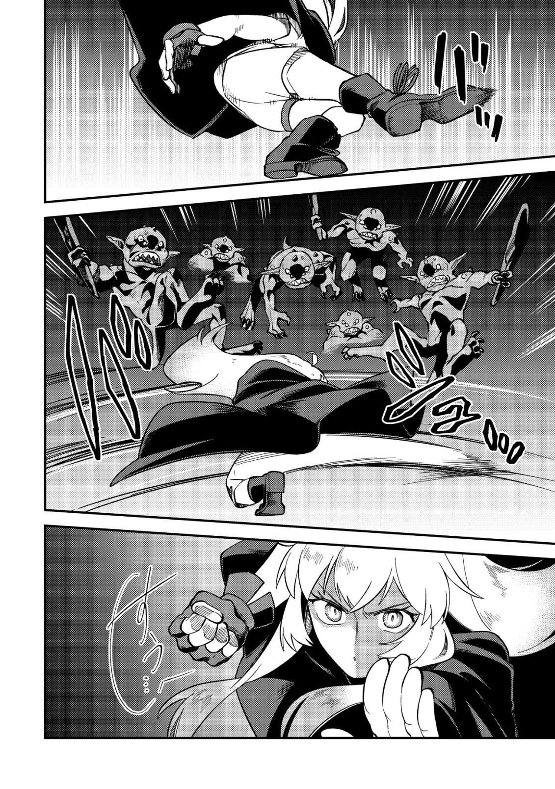 Nameless Dexterity Chapter 15 4ページ