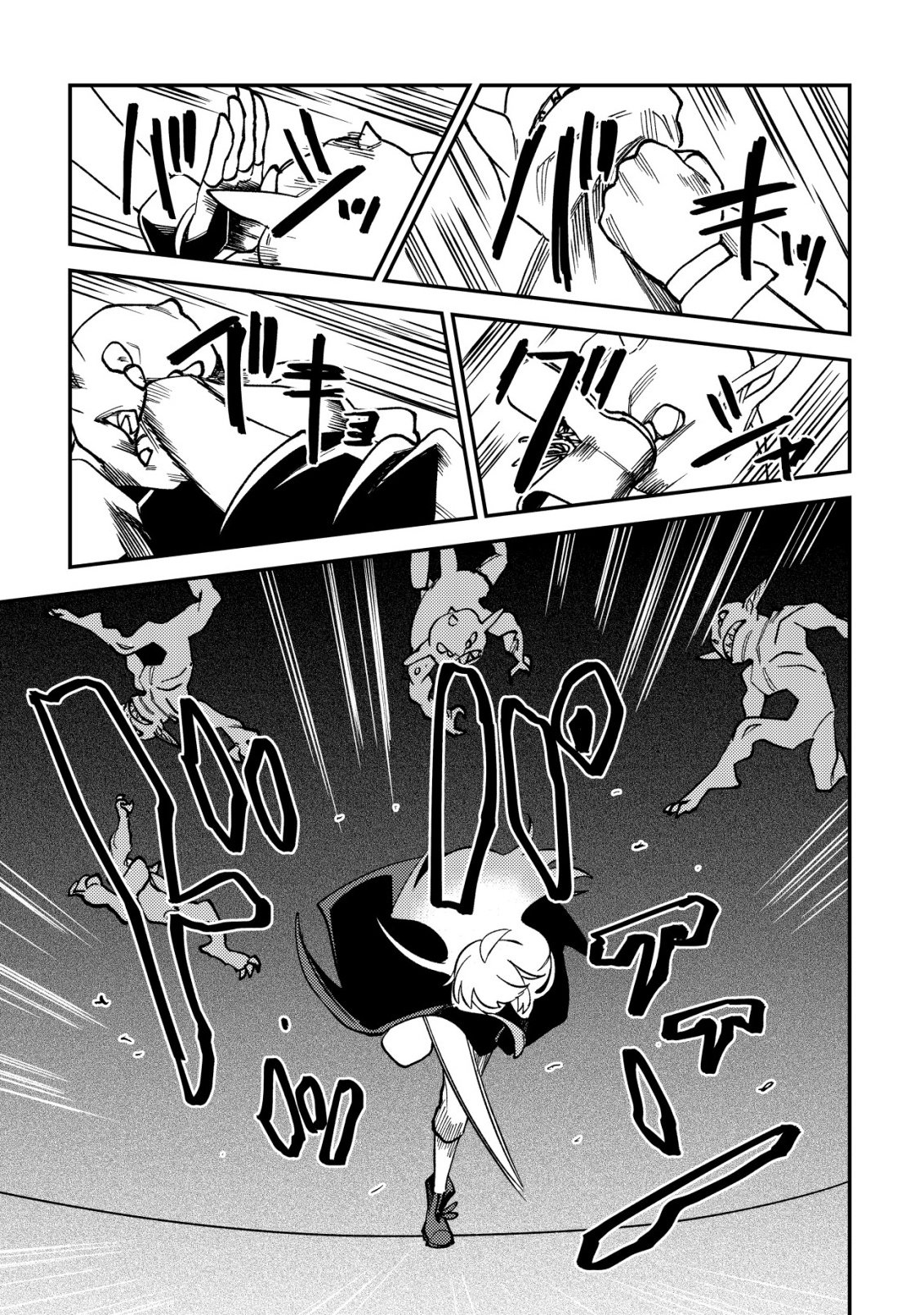 Nameless Dexterity Chapter 15 5ページ