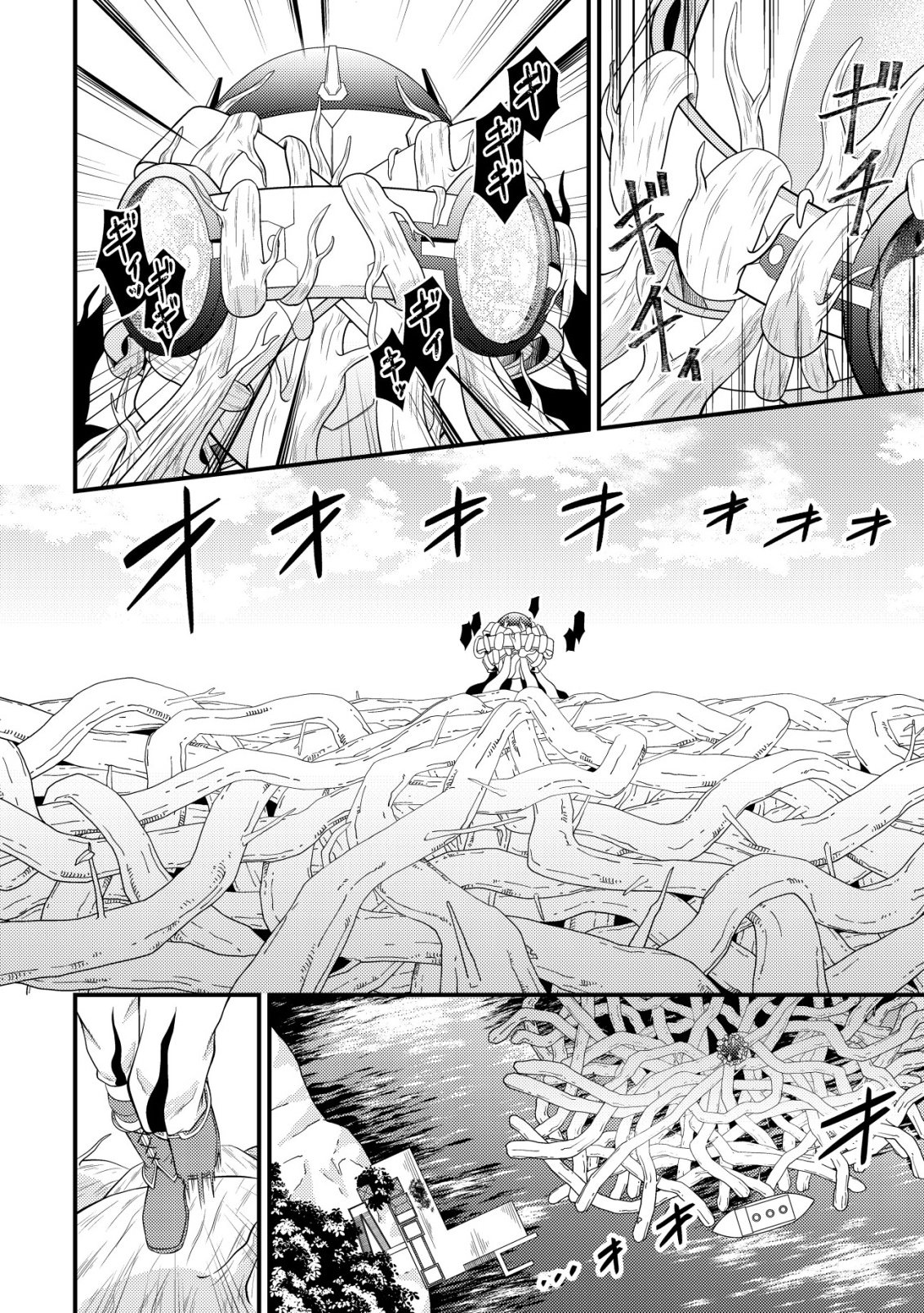 Rinbansei de Kyuuseishu wo Tantou Shite Kita no ni, Konkai no Ore wa Maou Rashii Chapter 6 23ページ