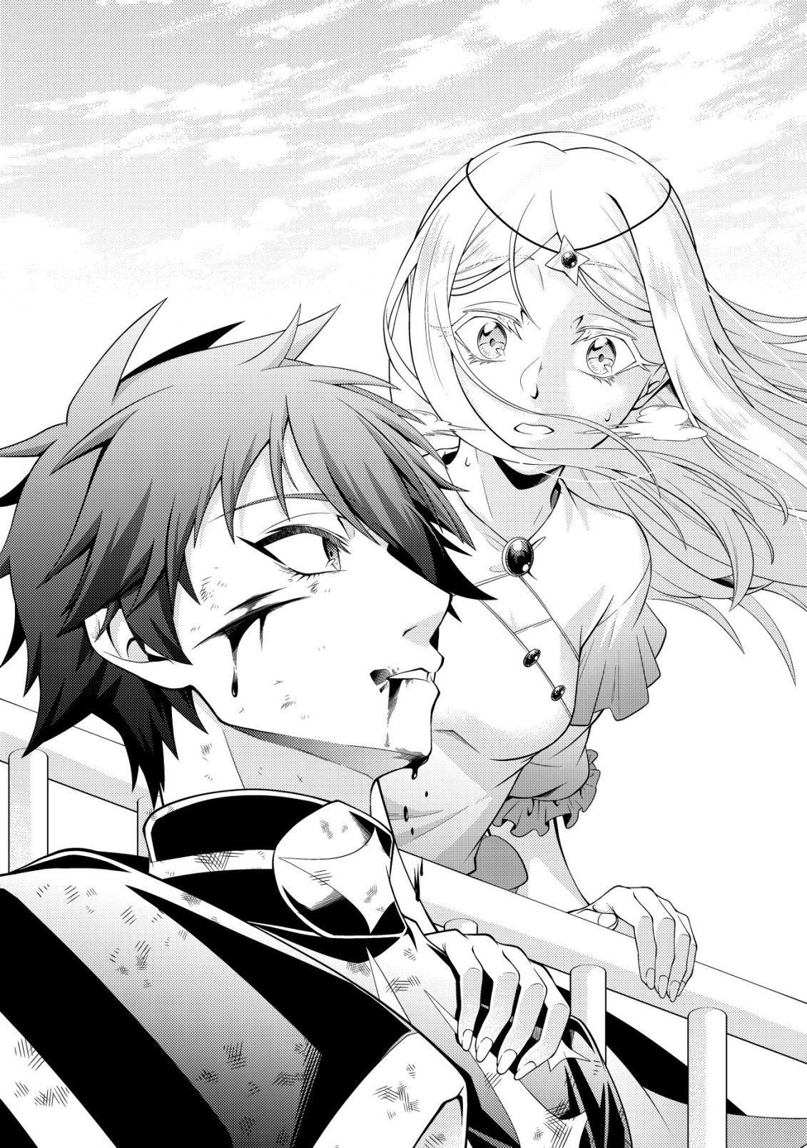 Rinbansei de Kyuuseishu wo Tantou Shite Kita no ni, Konkai no Ore wa Maou Rashii Chapter 6 31ページ