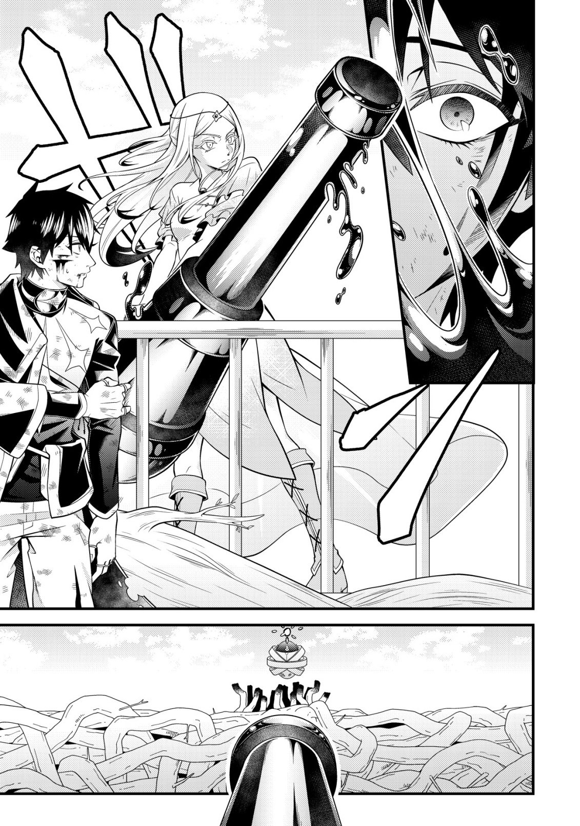 Rinbansei de Kyuuseishu wo Tantou Shite Kita no ni, Konkai no Ore wa Maou Rashii Chapter 7 6ページ
