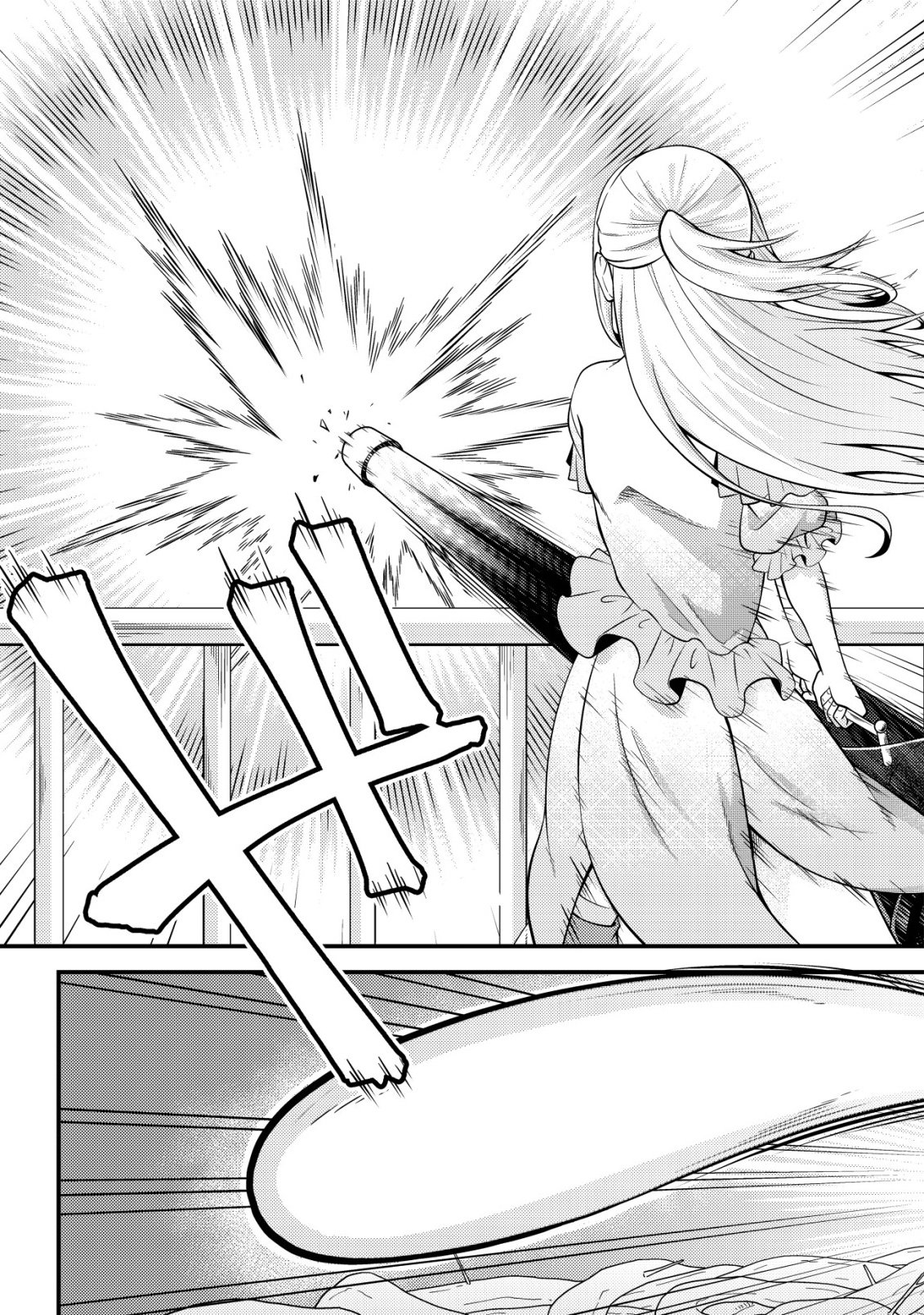 Rinbansei de Kyuuseishu wo Tantou Shite Kita no ni, Konkai no Ore wa Maou Rashii Chapter 7 8ページ