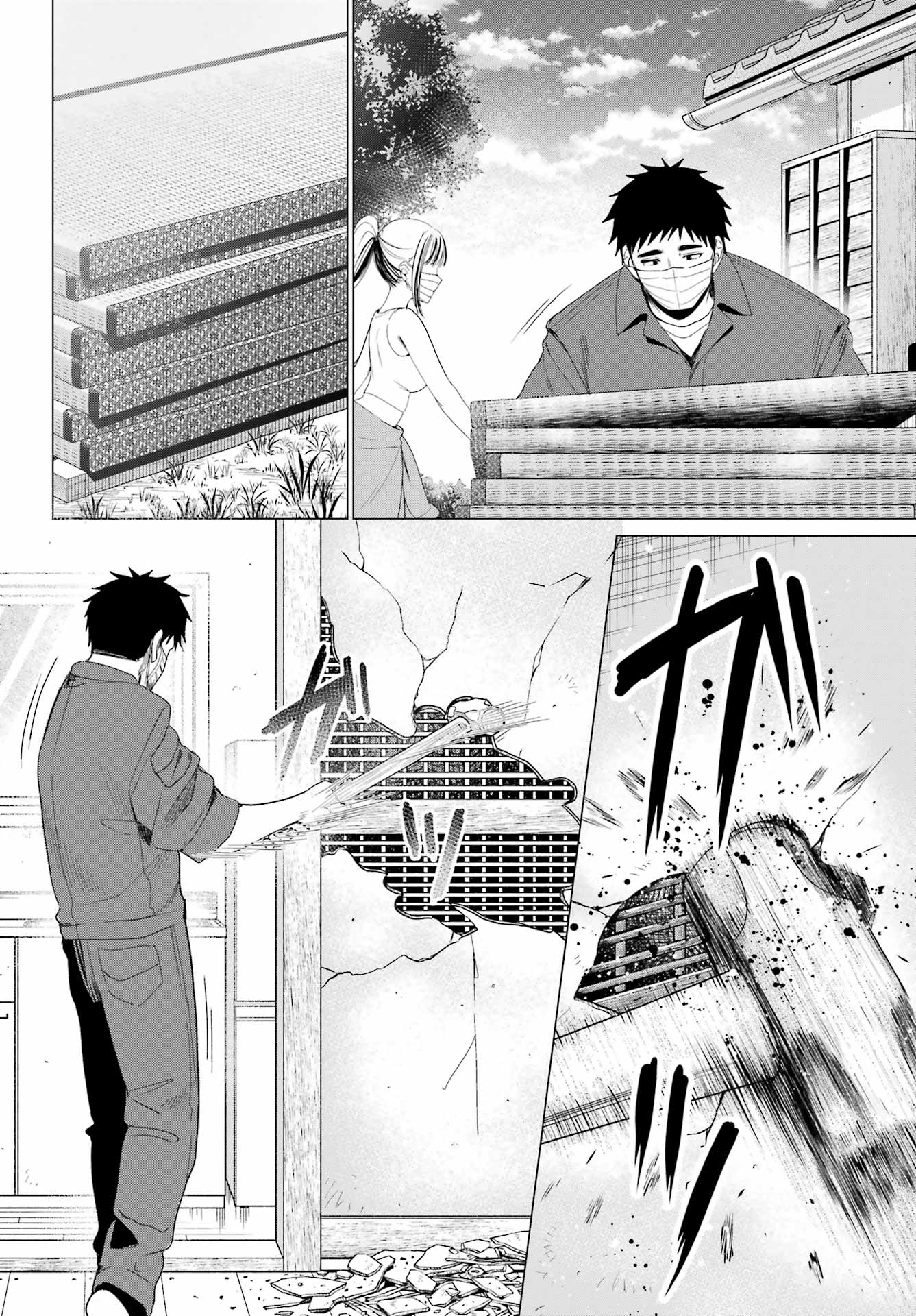 Renovations with A Gyaru Chapter 4 6ページ