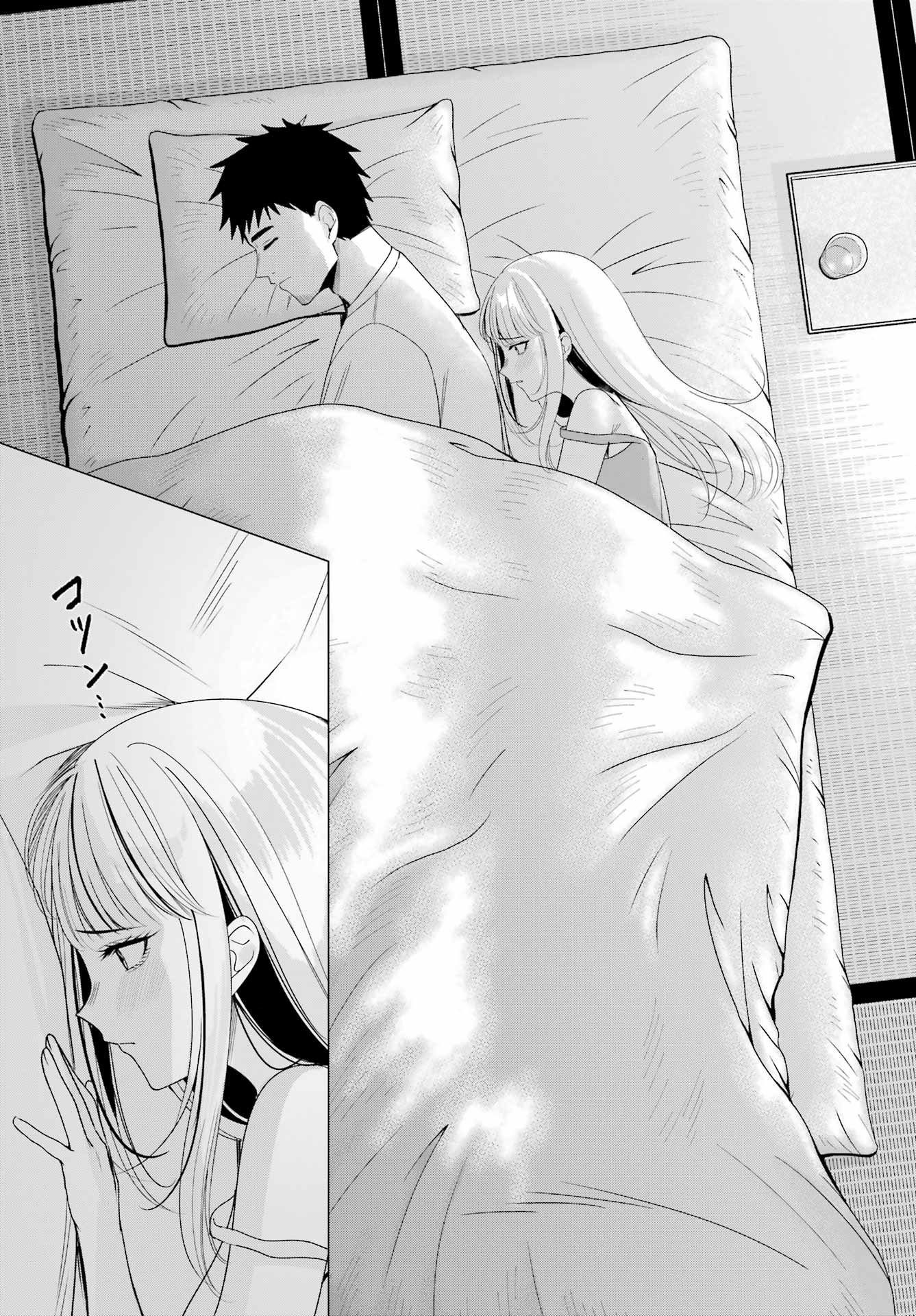 Renovations with A Gyaru Chapter 5 32ページ