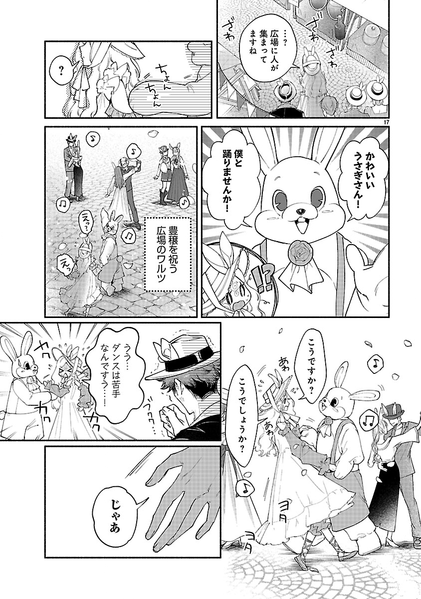 Hana Seijo Rutida Chapter 7.2 2ページ