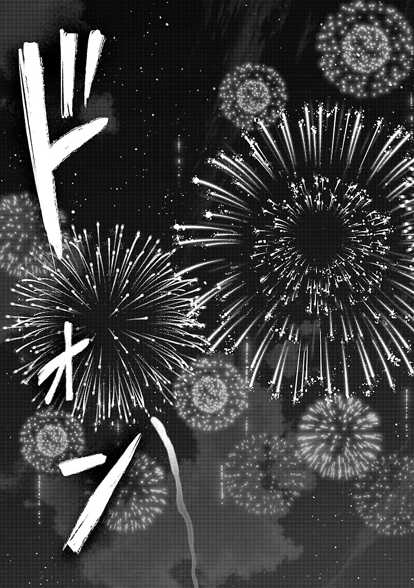 Hana Seijo Rutida Chapter 7.2 8ページ