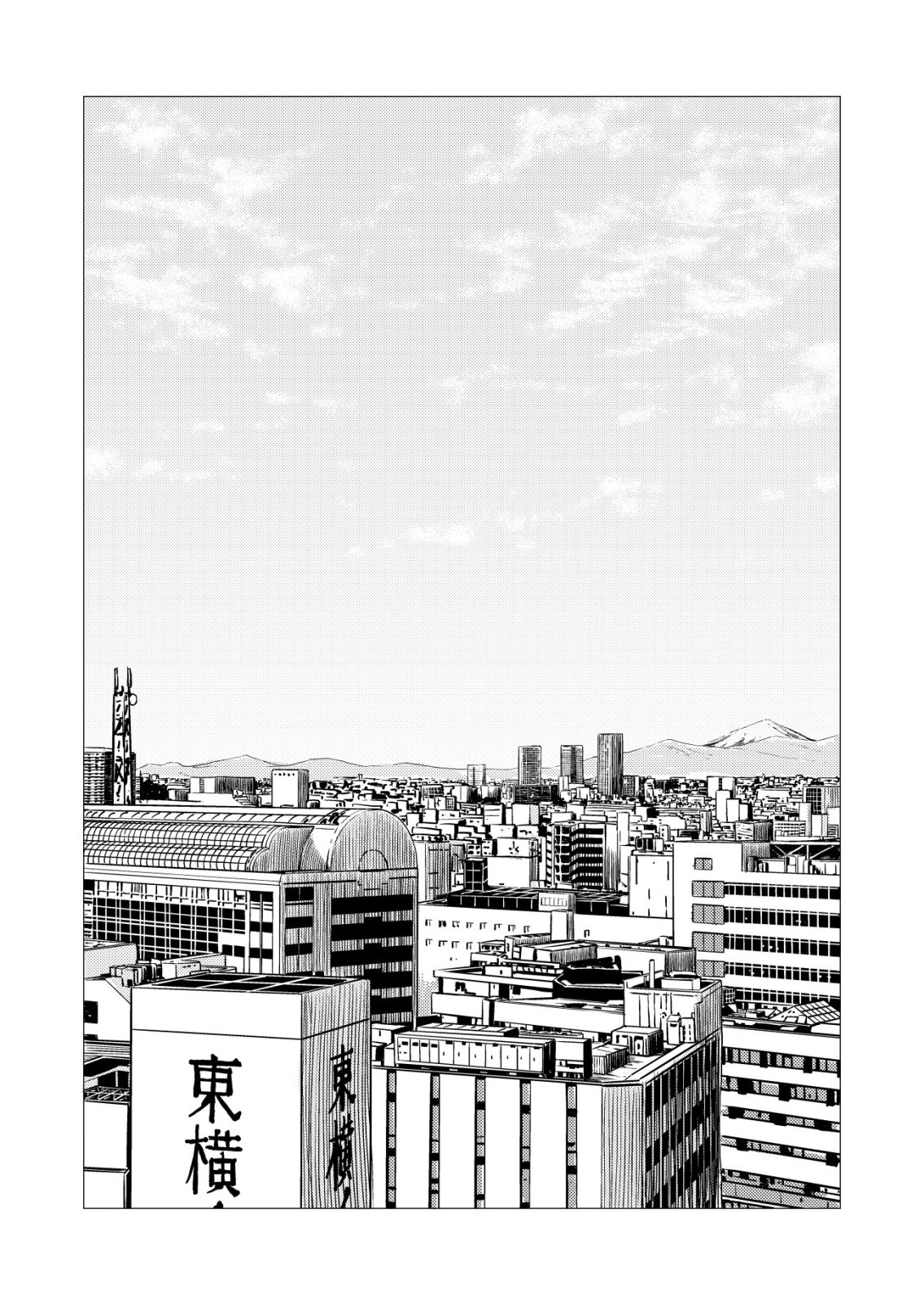Tyranno Chapter 31 1ページ