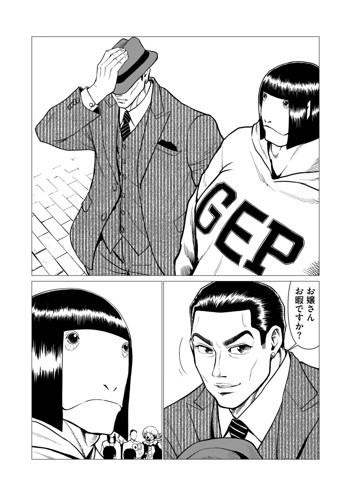 Tyranno Chapter 31 13ページ