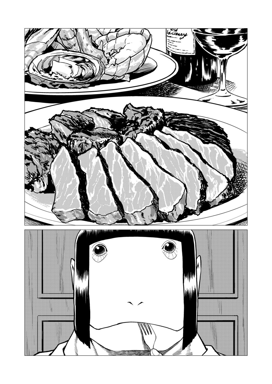 Tyranno Chapter 31 15ページ