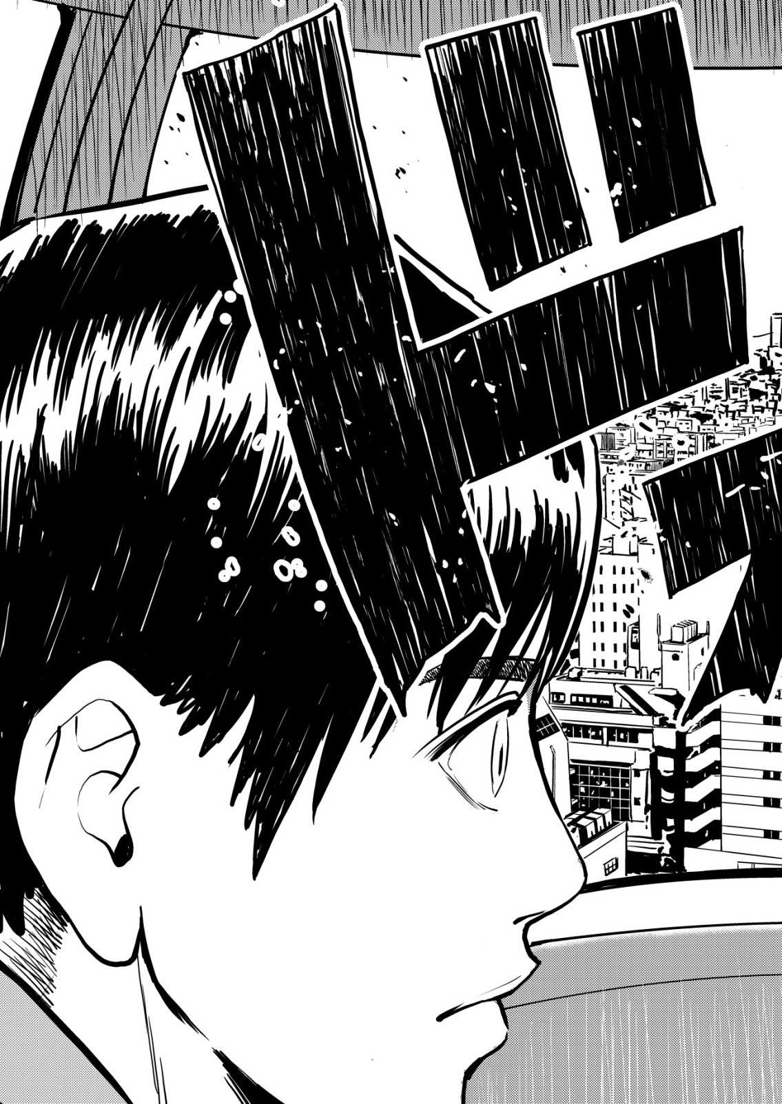 Tyranno Chapter 31 21ページ