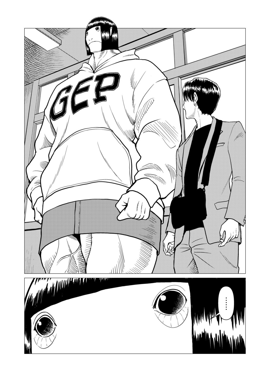 Tyranno Chapter 31 6ページ