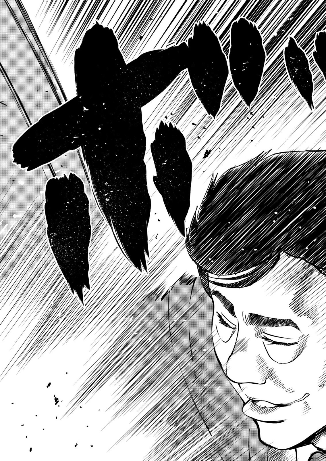 Tyranno Chapter 32 23ページ