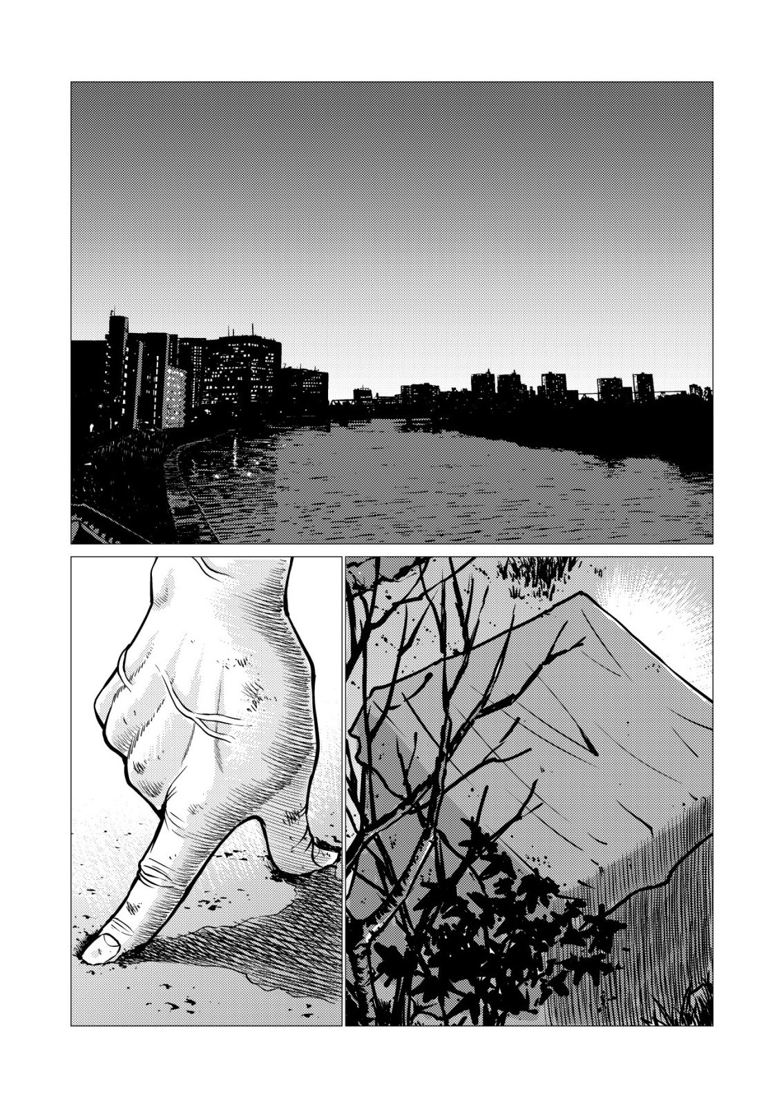 Tyranno Chapter 33 17ページ
