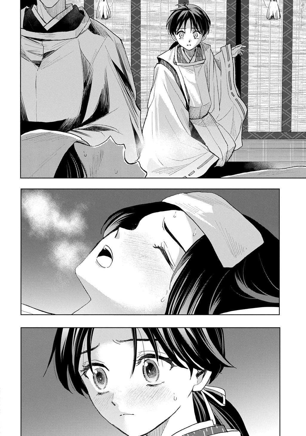 Inou no Hime wa Koukyuu no Ayakashi wo Harau - Heian Onmyou Kitan Chapter 6 18ページ