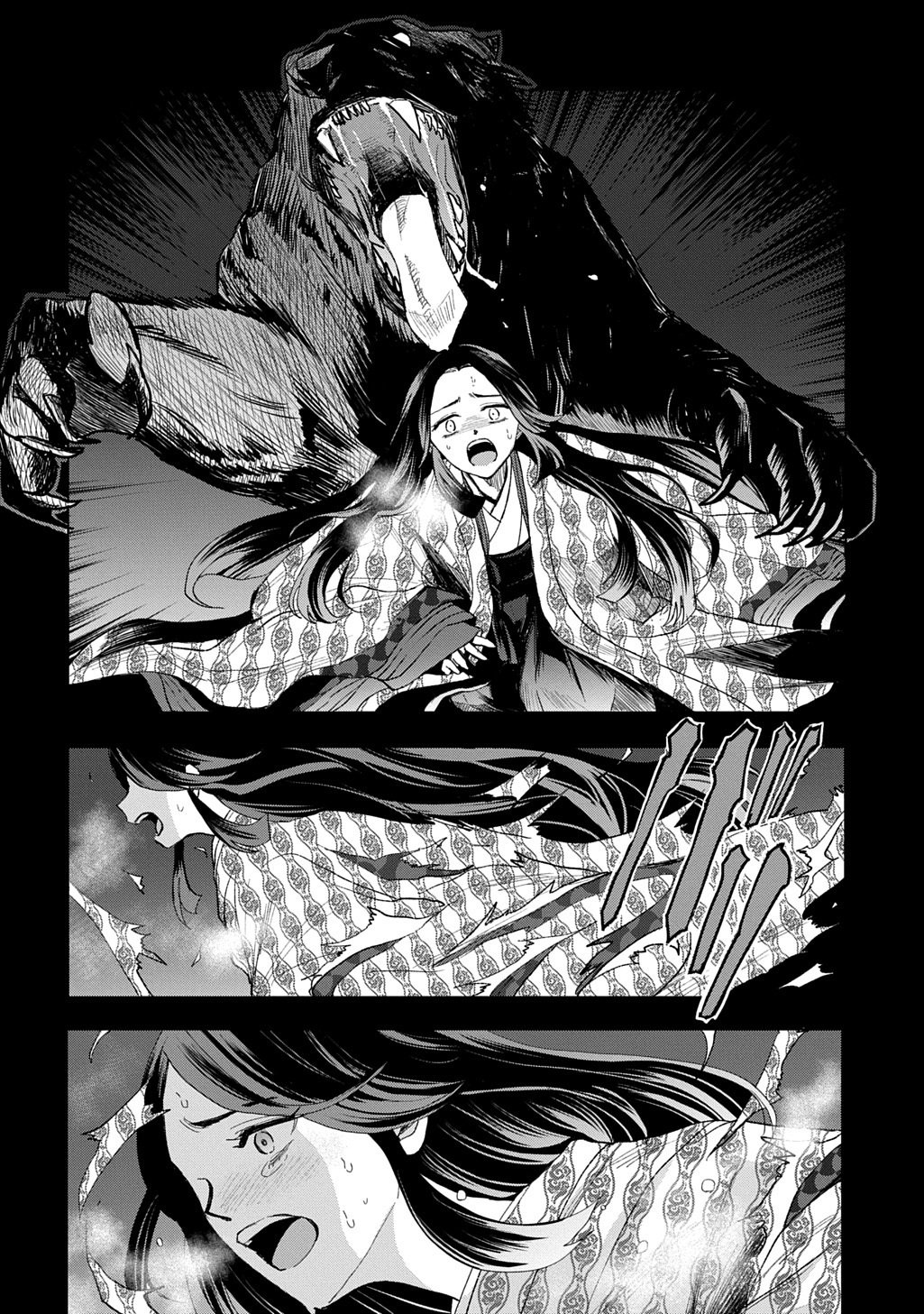 Inou no Hime wa Koukyuu no Ayakashi wo Harau - Heian Onmyou Kitan Chapter 6 30ページ