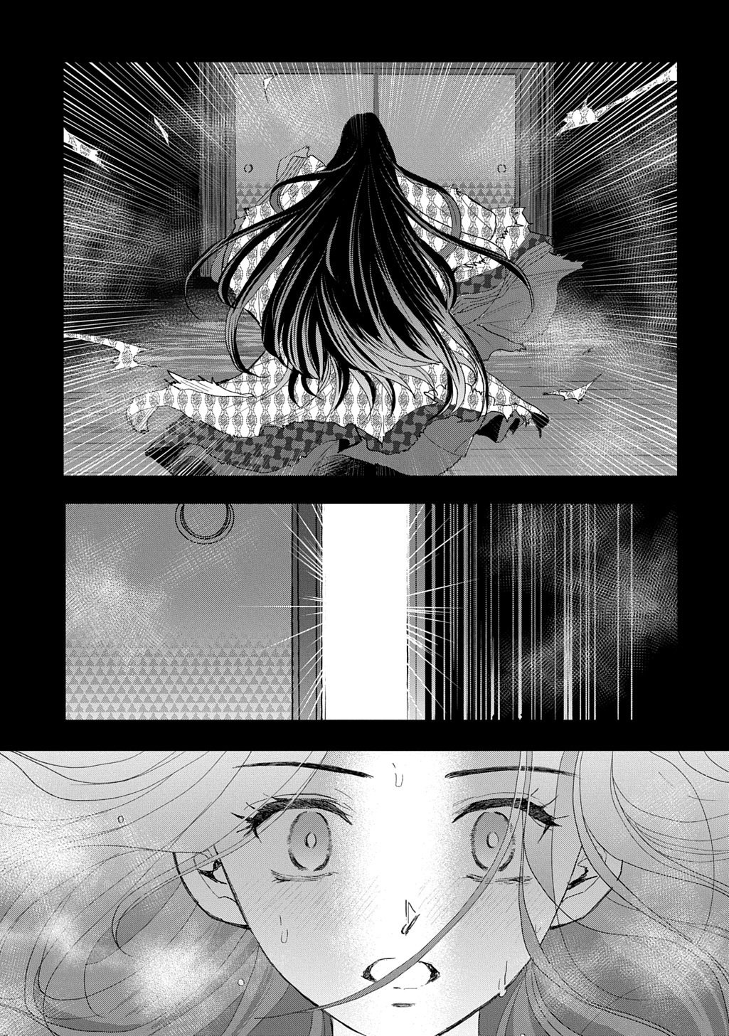 Inou no Hime wa Koukyuu no Ayakashi wo Harau - Heian Onmyou Kitan Chapter 6 31ページ