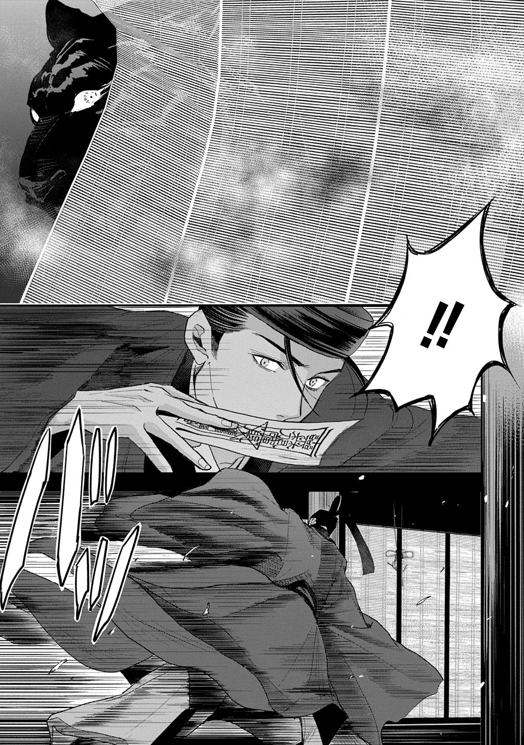 Inou no Hime wa Koukyuu no Ayakashi wo Harau - Heian Onmyou Kitan Chapter 6 37ページ