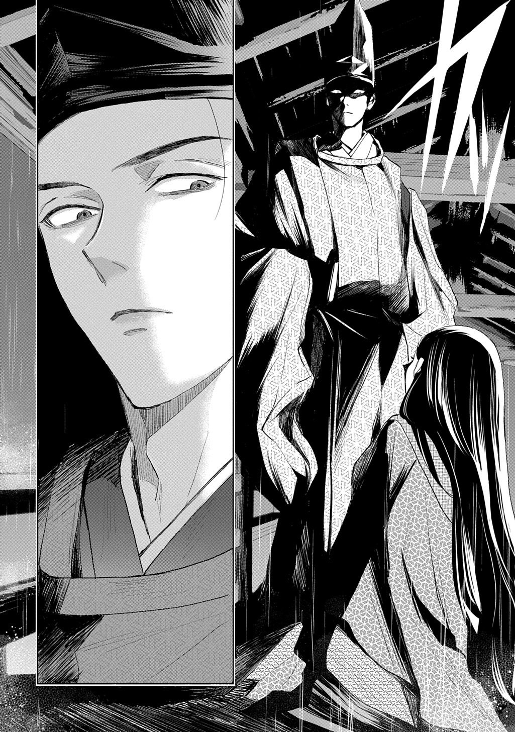 Inou no Hime wa Koukyuu no Ayakashi wo Harau - Heian Onmyou Kitan Chapter 7 26ページ