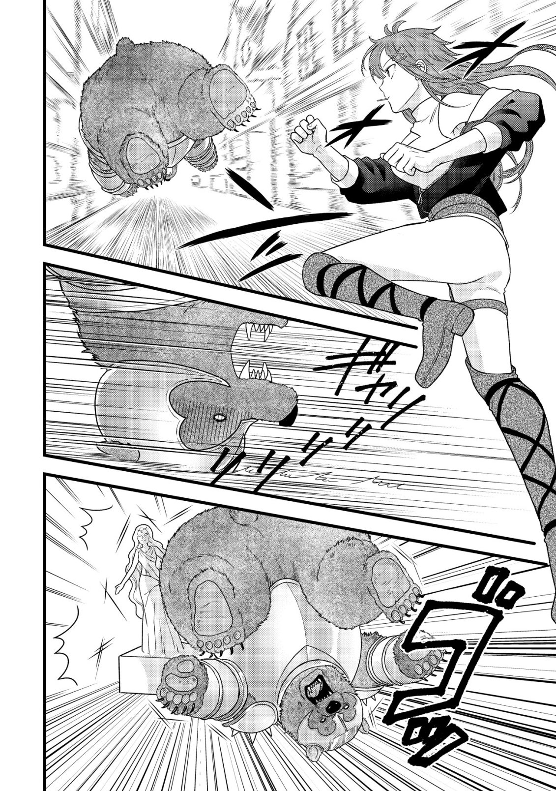 Saikyou Gift de Ryouchi Keiei Slow Life Chapter 36 18ページ