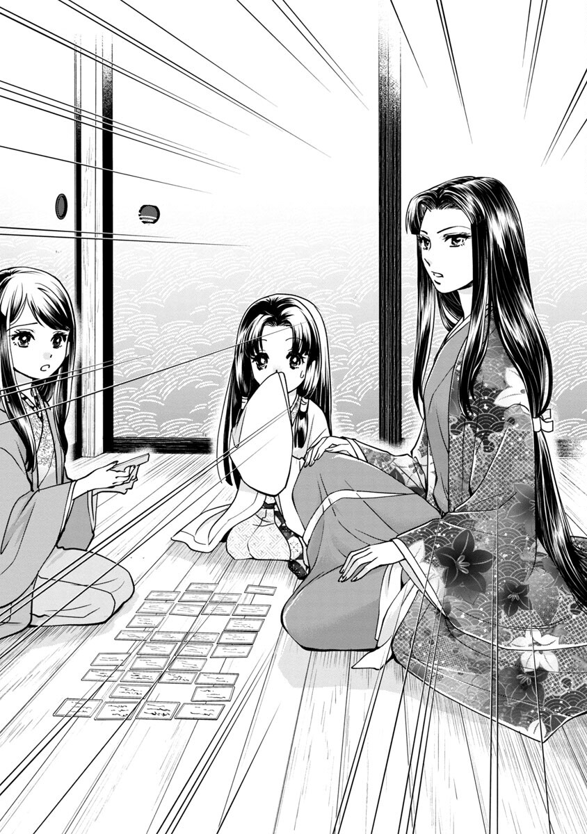 Nobunaga Kouteiki - Tensei Shitara Oda-san Chi no Hachi Otoko desu Chapter 4 4ページ