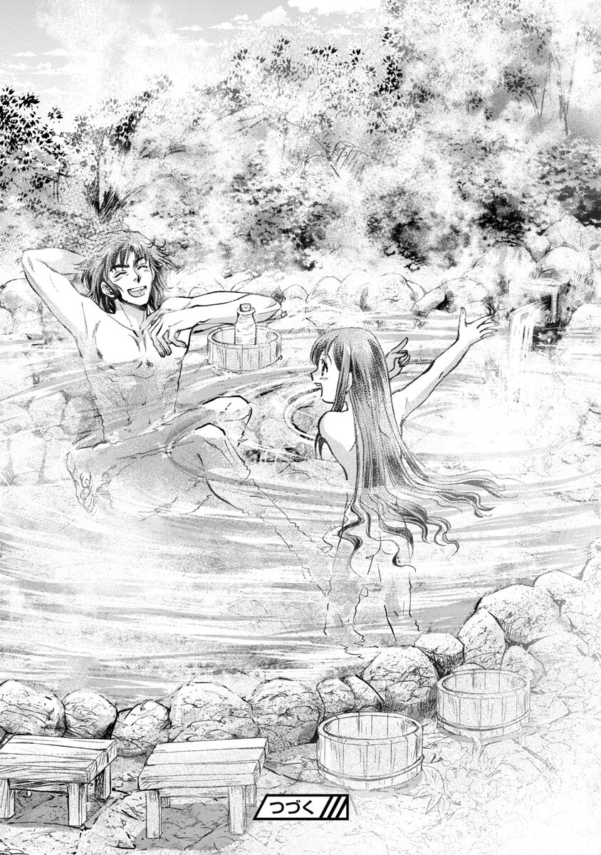 Nobunaga Kouteiki - Tensei Shitara Oda-san Chi no Hachi Otoko desu Chapter 16 24ページ