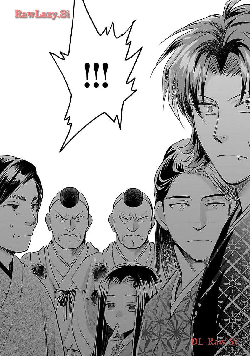 Nobunaga Kouteiki - Tensei Shitara Oda-san Chi no Hachi Otoko desu Chapter 24 24ページ