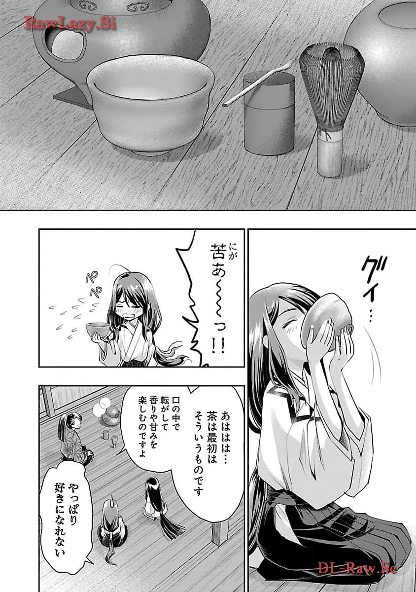 Nobunaga Kouteiki - Tensei Shitara Oda-san Chi no Hachi Otoko desu Chapter 24 6ページ