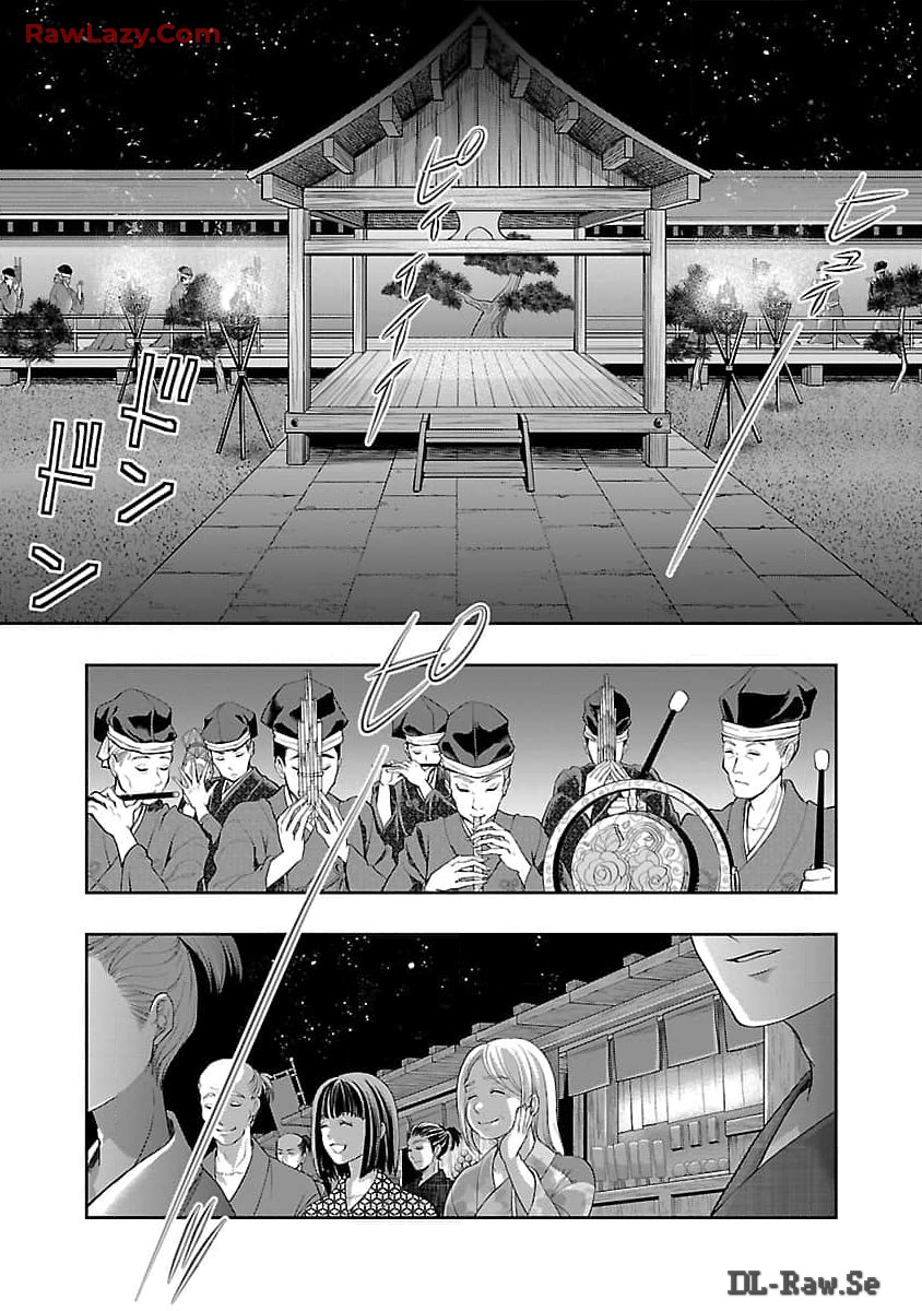 Nobunaga Kouteiki - Tensei Shitara Oda-san Chi no Hachi Otoko desu Chapter 26 14ページ