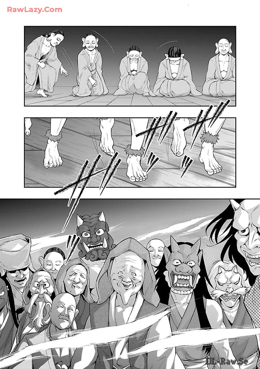 Nobunaga Kouteiki - Tensei Shitara Oda-san Chi no Hachi Otoko desu Chapter 26 15ページ