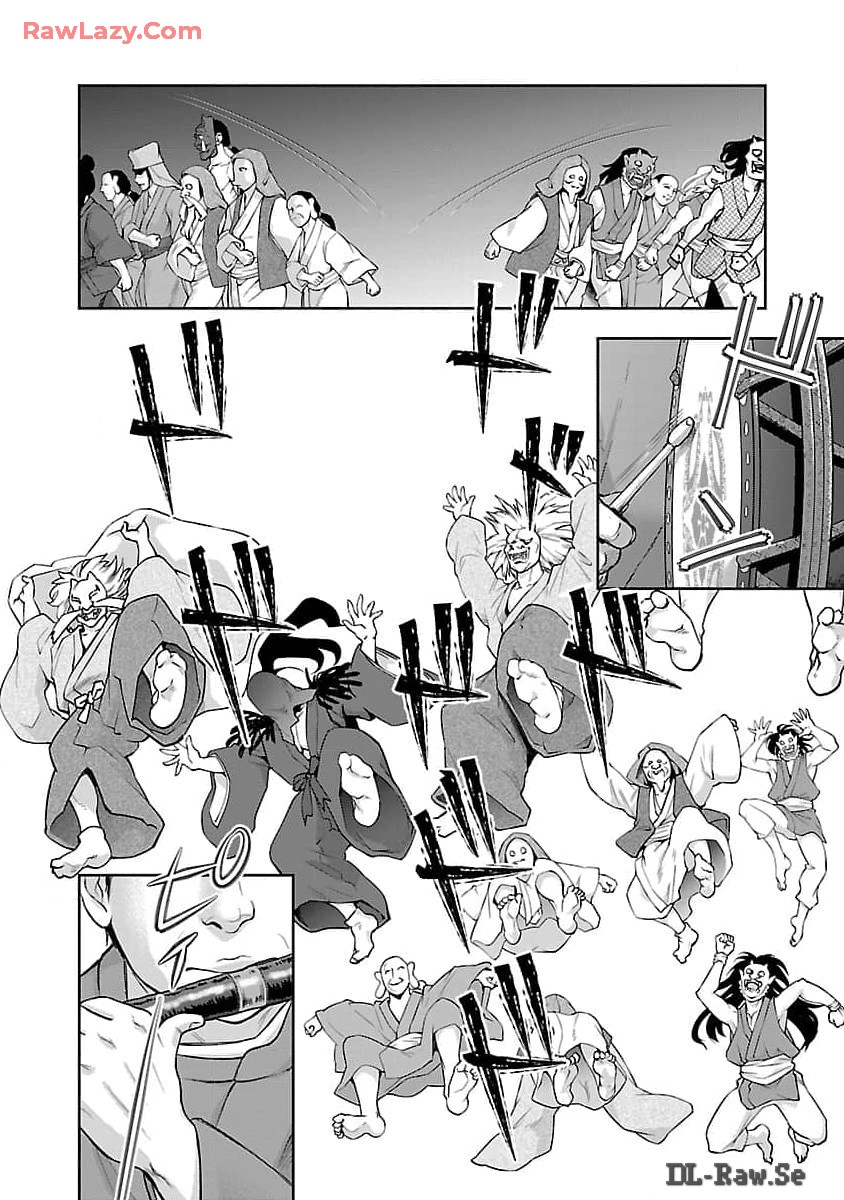 Nobunaga Kouteiki - Tensei Shitara Oda-san Chi no Hachi Otoko desu Chapter 26 16ページ